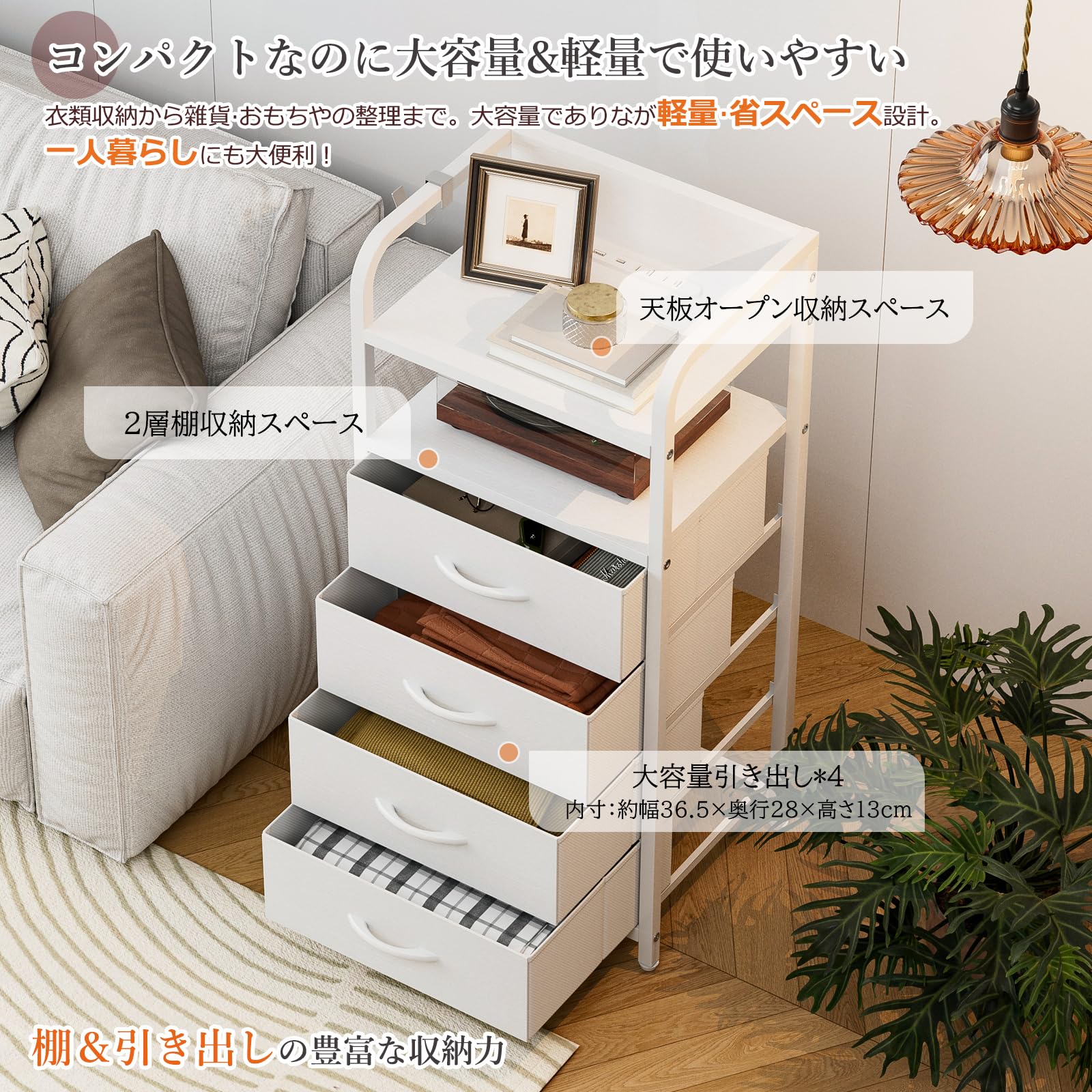 Amazon｜IKIFLY チェスト 棚付きタンス 収納チェスト LEDライト付き